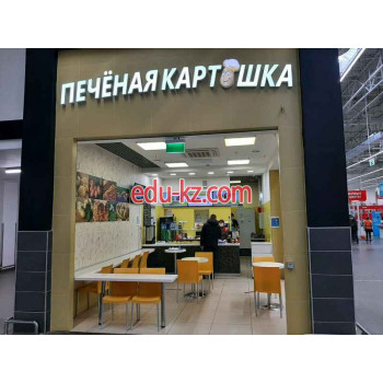 Быстрое питание Печеная картошка - на портале на relax555.ru