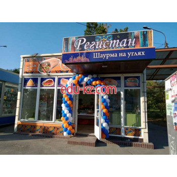 Быстрое питание Регистан - на портале на relax555.ru