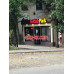 Быстрое питание Kebab Park - на портале на relax555.ru