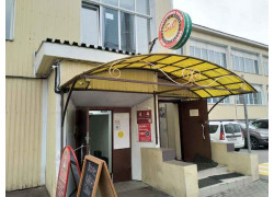 Кафе-Столовая Sio