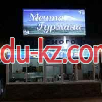 Быстрое питание Мечта гурмана - на портале на relax555.ru