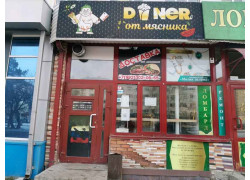 Diner