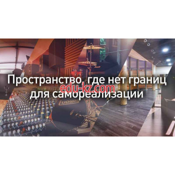 Танцплощадка Musbooking - на портале на relax555.ru
