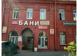 Охтинские бани