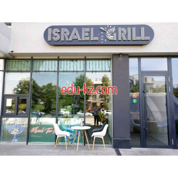 Быстрое питание Israel Grill - на портале на relax555.ru