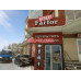 Быстрое питание Farfor Street - на портале на relax555.ru