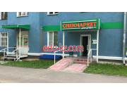 Быстрое питание Снекмаркет - на портале на relax555.ru