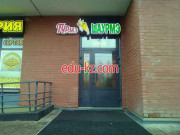 Быстрое питание - Гурмэ Шаурмэ Быстрое питание Гурмэ Шаурмэ - на портале на relax555.ru