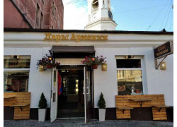 Дары Армении