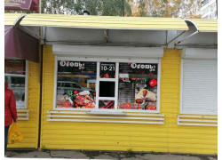 Огонь grill