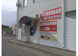 Буфет СССР