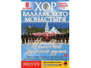 Театрально-концертная касса Театрально-концертная касса Бис - на портале на relax555.ru