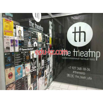 Театр The театр - на портале на relax555.ru