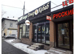 Шашлык & Донер