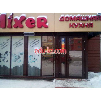 Столовая Миксер - на портале на relax555.ru