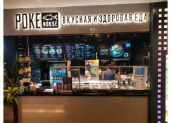 Poke House