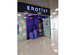 Erotist
