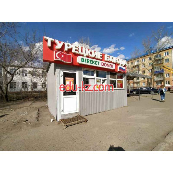 Быстрое питание Bereket doner - на портале на relax555.ru