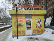 Быстрое питание Русские Блины - на портале на relax555.ru