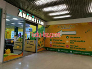 Аттракцион Ananas Land - на портале на relax555.ru