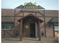 Старый Тбилиси