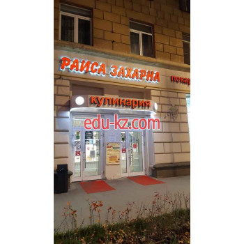 Быстрое питание Раиса Захарна - на портале на relax555.ru