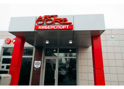 Artcore Esports