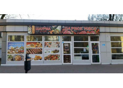 Парное мясо