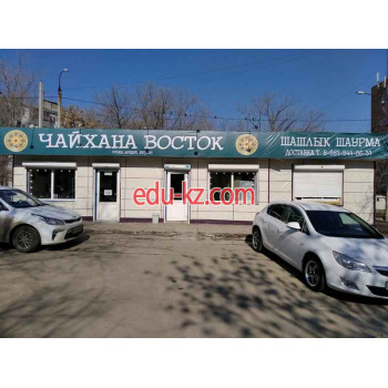 Быстрое питание Чайхона восток - на портале на relax555.ru