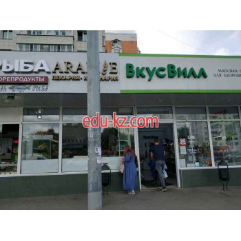 Быстрое питание - ПивДомик Быстрое питание ПивДомик - на портале на relax555.ru