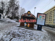 Быстрое питание Всегда горячие пончики - на портале на relax555.ru