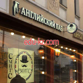 Азартные игры Смитс - на портале на relax555.ru