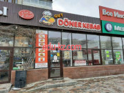 Быстрое питание Gut Döner Kebab - на портале на relax555.ru