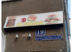 3d Burger