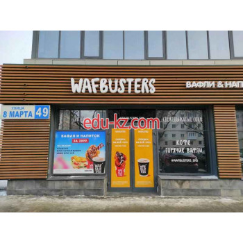 Быстрое питание Wafbusters - на портале на relax555.ru