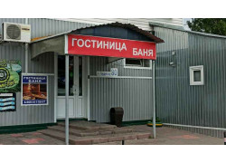 Гвардейская