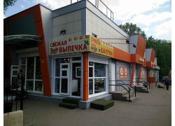 Шаурма, гриль