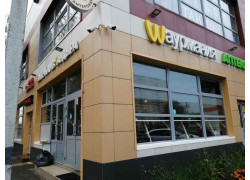 Wаурмания