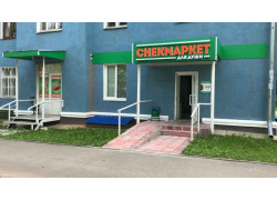 Снекмаркет