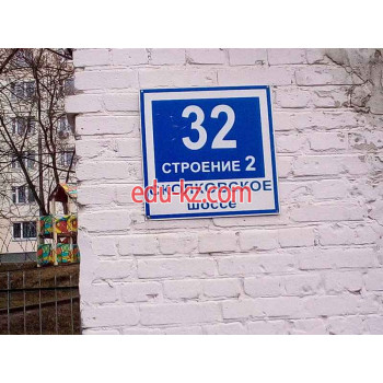Быстрое питание Donertime - на портале на relax555.ru