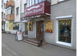 Кушать подано