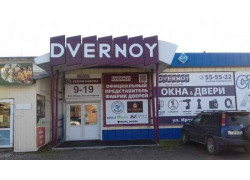Быстроение питание