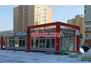 Быстрое питание Подорожник - на портале на relax555.ru