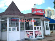 Быстрое питание Land - на портале на relax555.ru