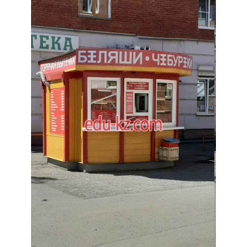 Быстрое питание Шаурма на радуге - на портале на relax555.ru