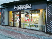 Быстрое питание Мантоварка - на портале на relax555.ru