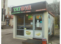 ТатФуд