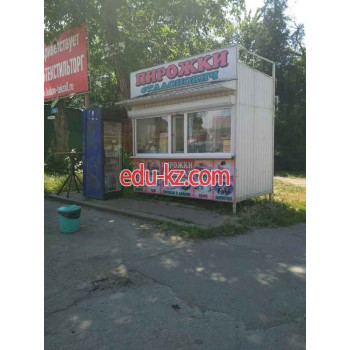 Быстрое питание Пирожки Сталонович - на портале на relax555.ru
