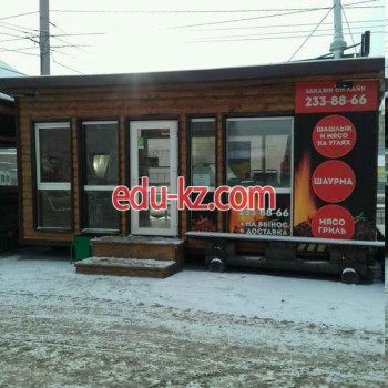 Быстрое питание Мангал 74 - на портале на relax555.ru