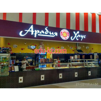 Быстрое питание - Арабия Хаус Быстрое питание Арабия Хаус - на портале на relax555.ru